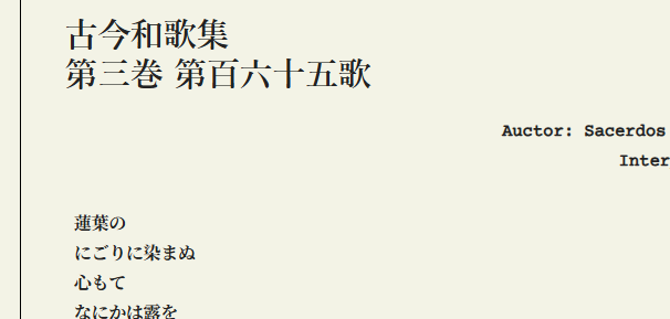 kokinwakashu 3.165